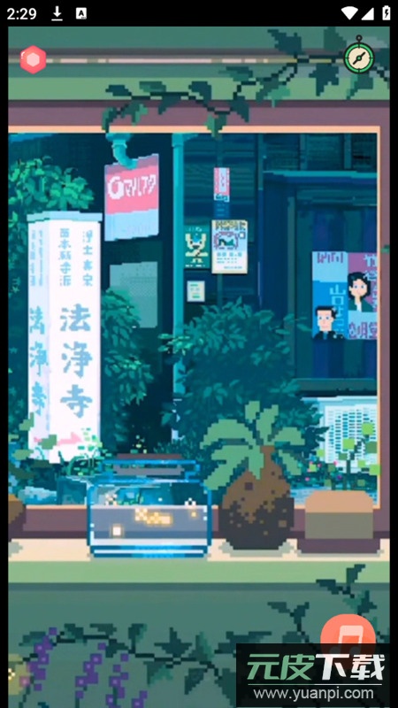 漫芽糖助眠app无广告版截图5