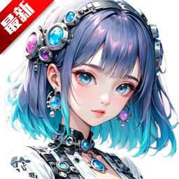 智能恋人心动模式app官方手机版v1.2.4