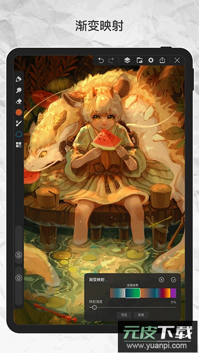 画世界Pro最新版本截图2