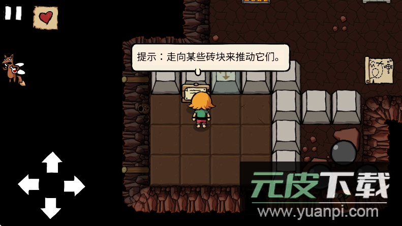 小不点寻宝记中文版下载截图2