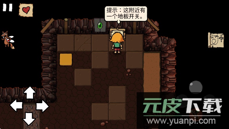 小不点寻宝记中文版下载截图3