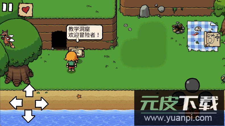 小不点寻宝记中文版下载截图4