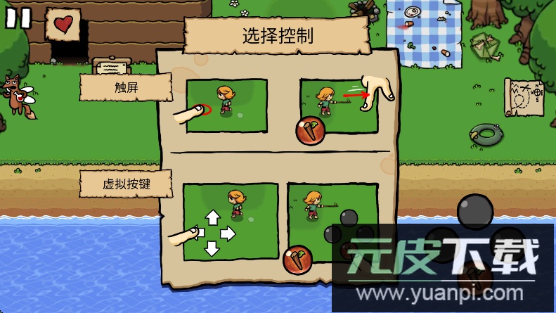 小不点寻宝记中文版下载截图5