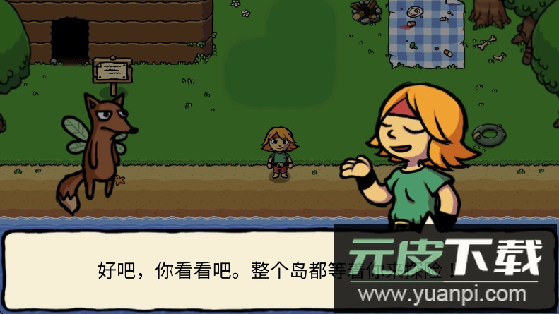 小不点寻宝记中文版下载截图6