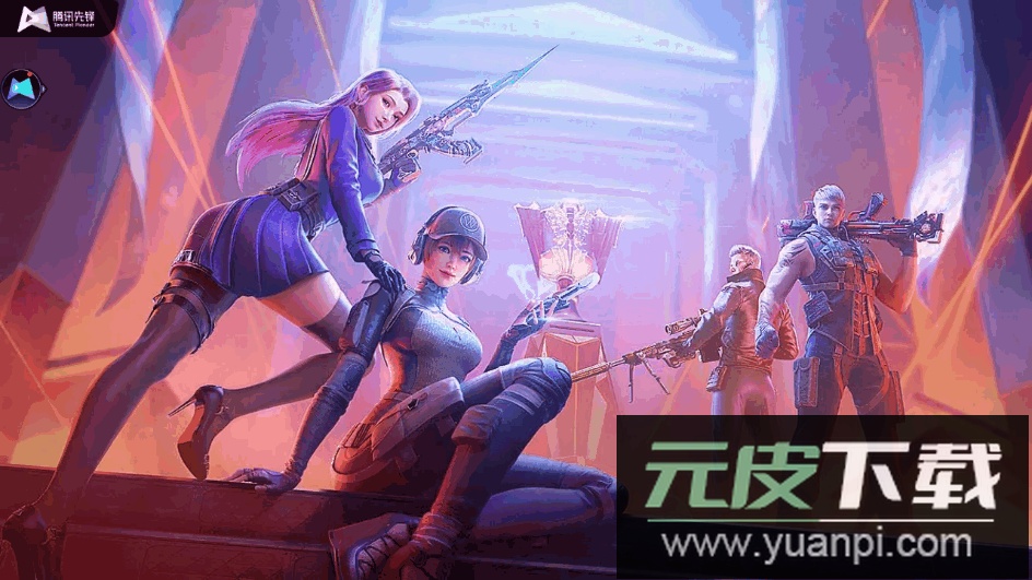 云穿越火线枪战王者最新版截图4