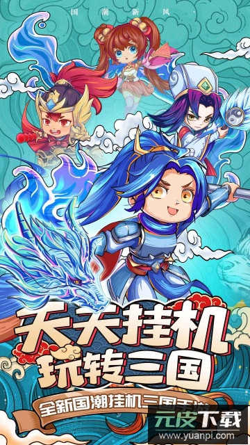 挂机吧兄弟手游安卓版截图1