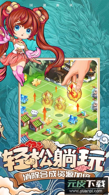 挂机吧兄弟手游安卓版截图3