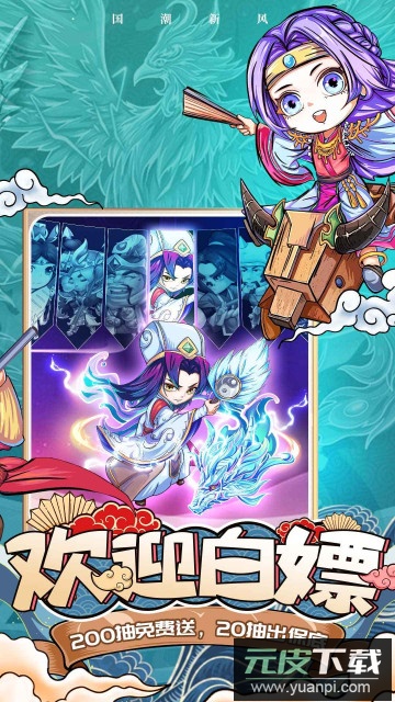 挂机吧兄弟手游安卓版截图4