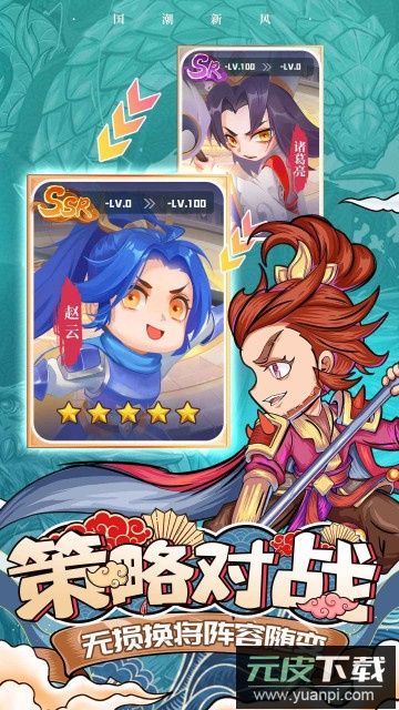 挂机吧兄弟手游安卓版截图5