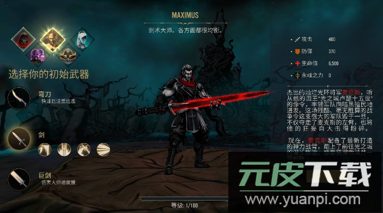 死亡阴影2(shadow of death2)完整版截图2