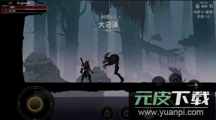 死亡阴影2(shadow of death2)完整版截图3