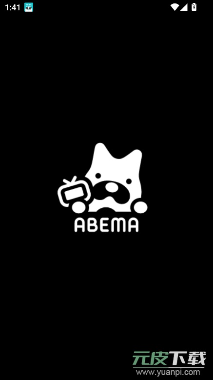 abematv官方下载2025最新版截图8