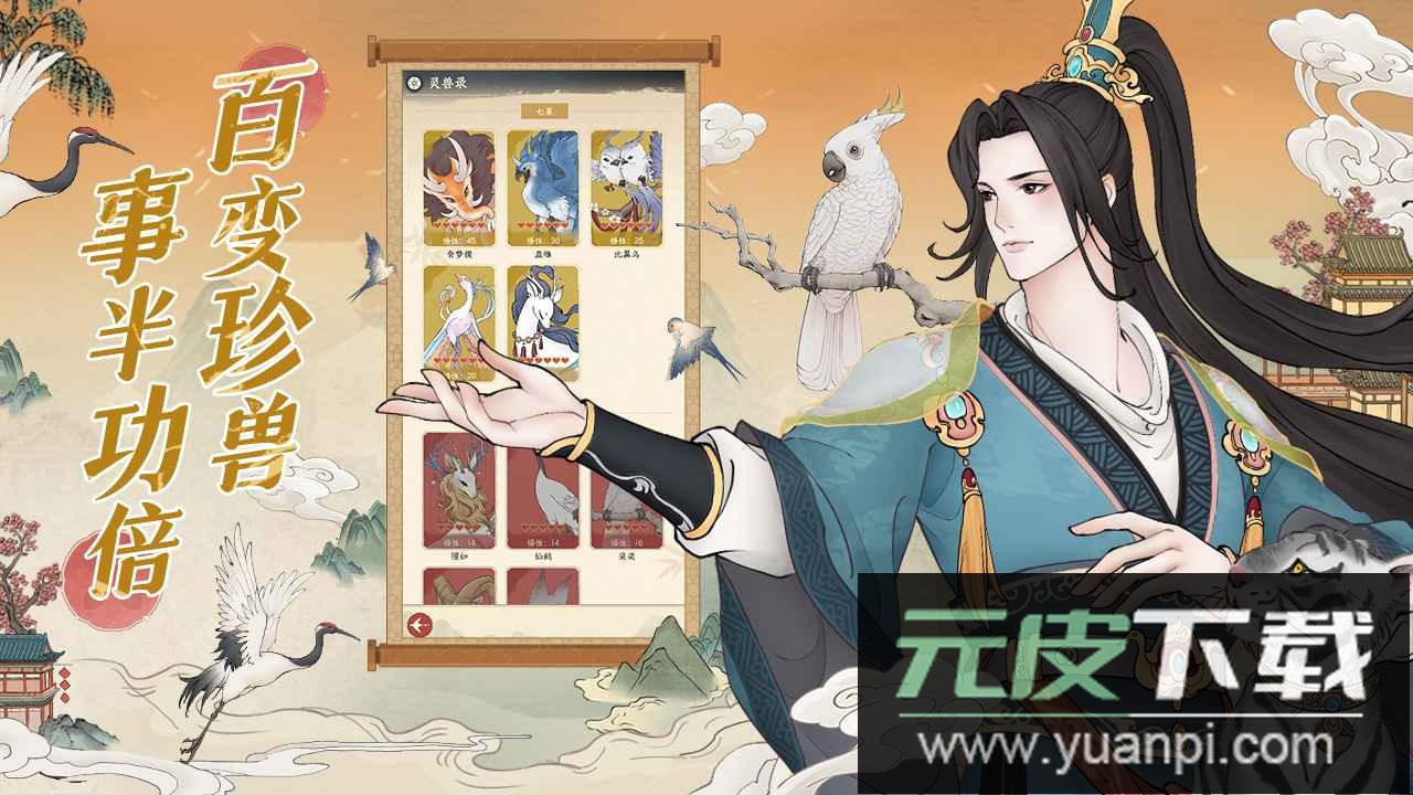 小小夜市手游截图2