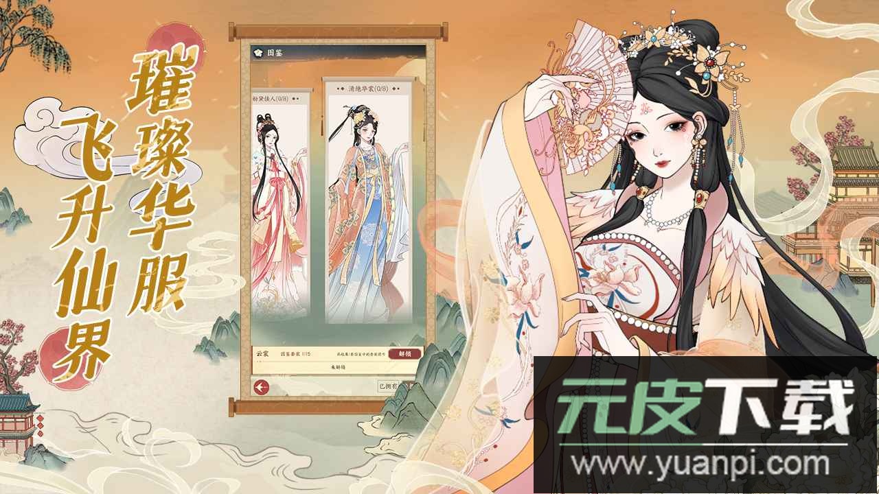小小夜市手游截图3