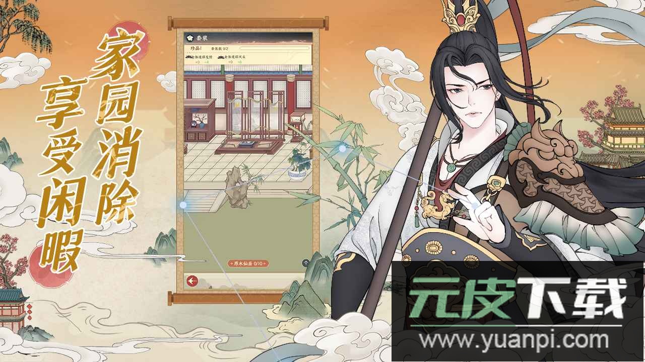小小夜市手游截图4