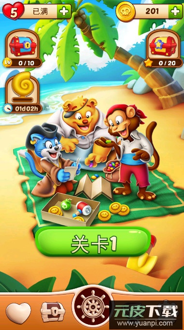 石头和航海(stones & sails)中文版截图2