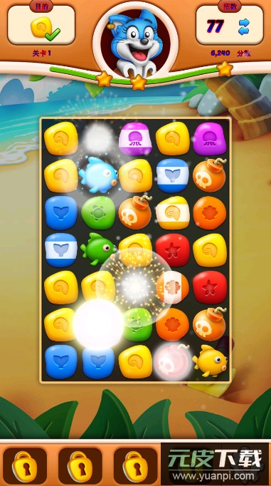 石头和航海(stones & sails)中文版截图3
