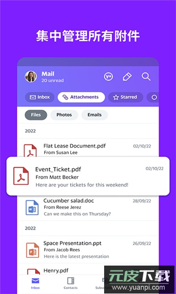 雅虎邮箱官方下载安卓最新版(Yahoo Mail)截图4