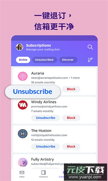 雅虎邮箱官方下载安卓最新版(Yahoo Mail)截图5