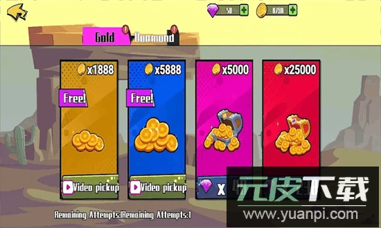 每日战斗最新版截图2