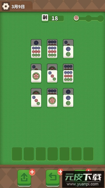 最强麻省游戏最新版截图2