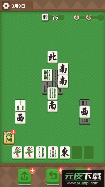 最强麻省游戏最新版截图4