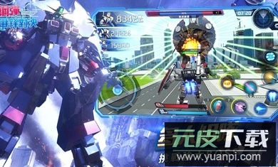 钢弹争锋对决台服官方截图4