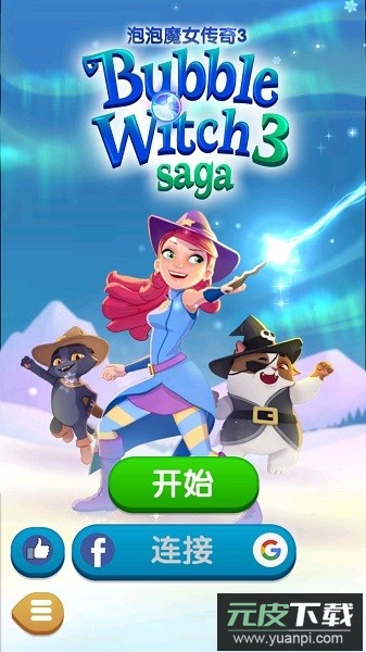 泡泡女巫3中文版(泡泡魔女传奇 3)截图2