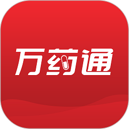 万药通平台v7.8.0