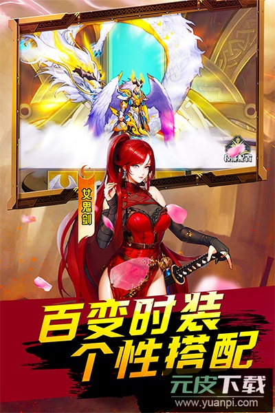 深渊契约官方正版截图2