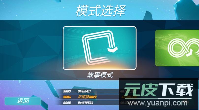 破碎砖块复刻版最新完整版截图3