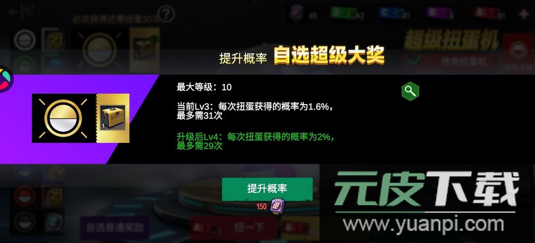 僵尸前线3D手游官方正版截图1