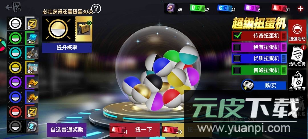 僵尸前线3D手游官方正版截图3