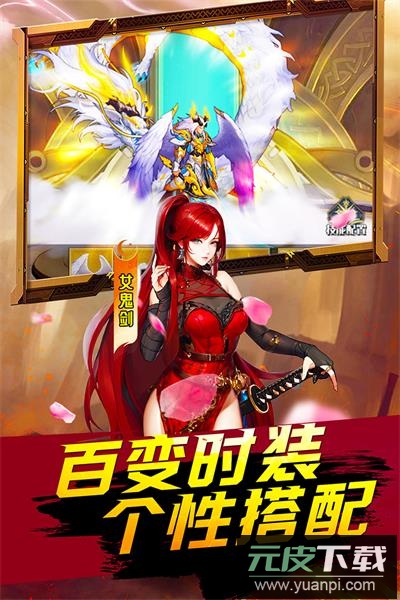 深渊契约手游官方版截图2