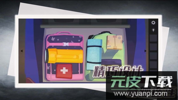 完美解密达人安卓版截图1