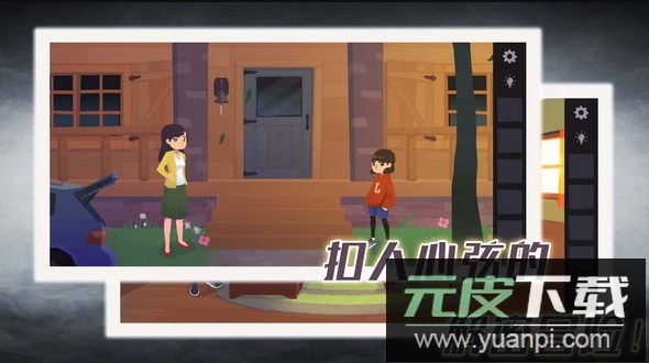 完美解密达人安卓版截图2