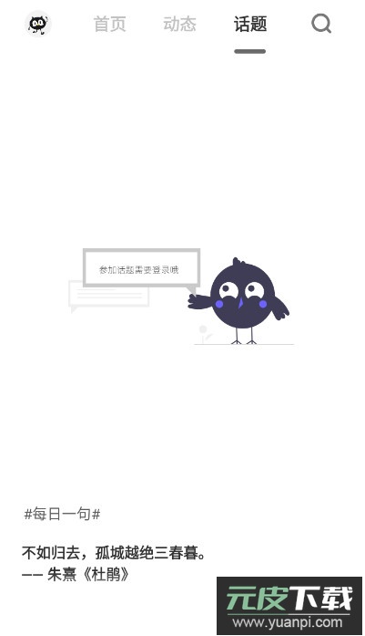 极序多功能服务app最新版截图3