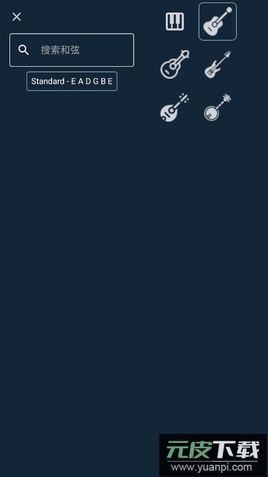 chord ai软件下载2025最新版截图4