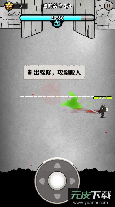 忍者驴库卡游戏安卓版截图2