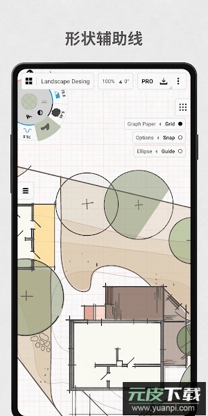 Concepts概念画板安卓下载最新免费版截图1