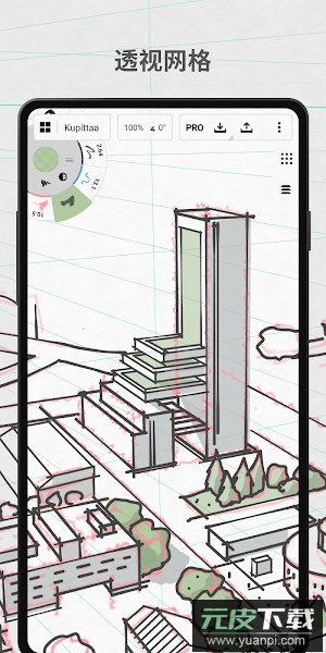 Concepts概念画板安卓下载最新免费版截图2