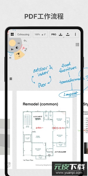 Concepts概念画板安卓下载最新免费版截图3