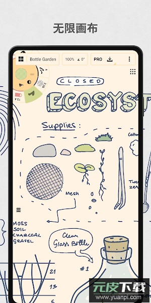 Concepts概念画板安卓下载最新免费版截图4