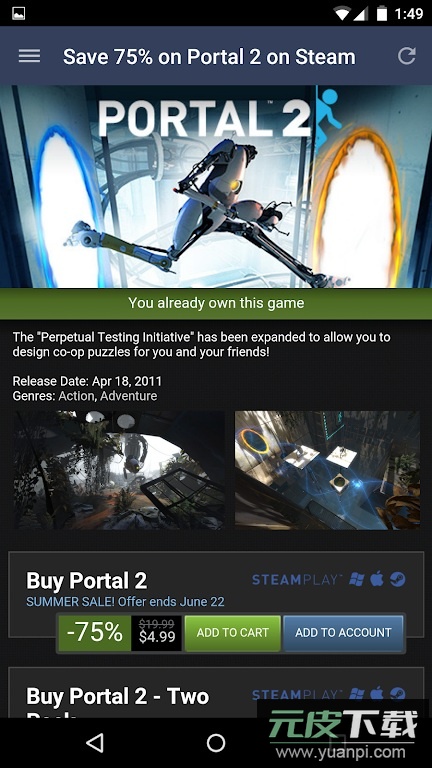 steam蒸汽平台手机版截图2