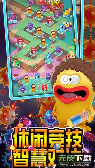 拯救细胞测试服截图2