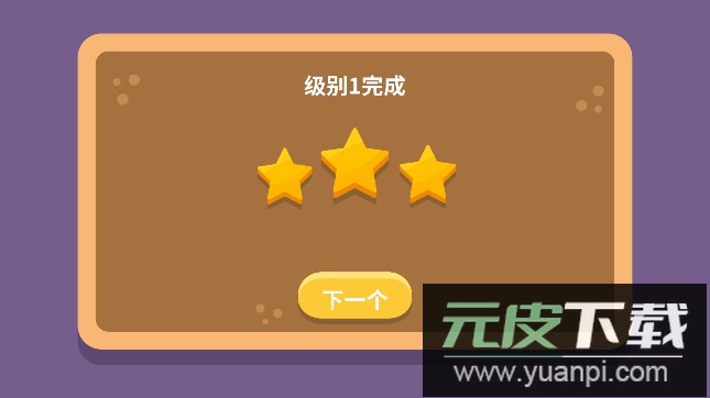 蠢蠢的绘画2无限提示最新版2023截图3