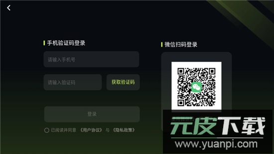 3A云游戏2025最新版官方手机版截图1