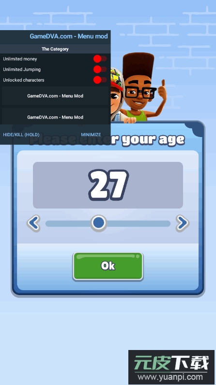 地铁跑酷太极之路版本手机客户端截图3