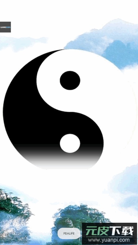 地铁跑酷太极之路版本手机客户端截图5