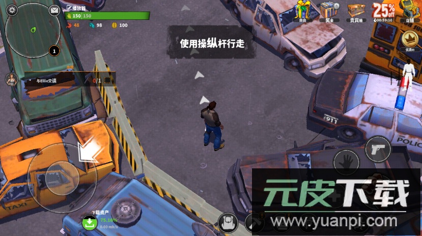 lets survive游戏汉化版免费截图3